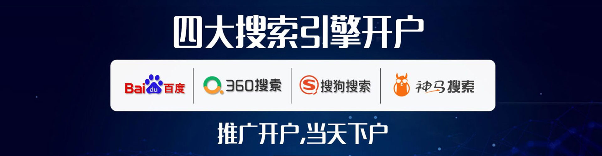 滨湖百度运营推广