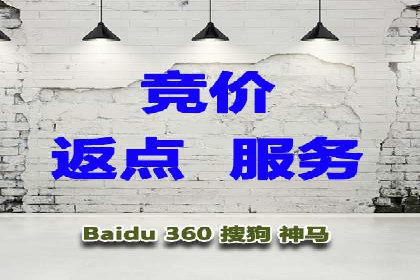 竞价SEM在体育产业中的营销效果评估